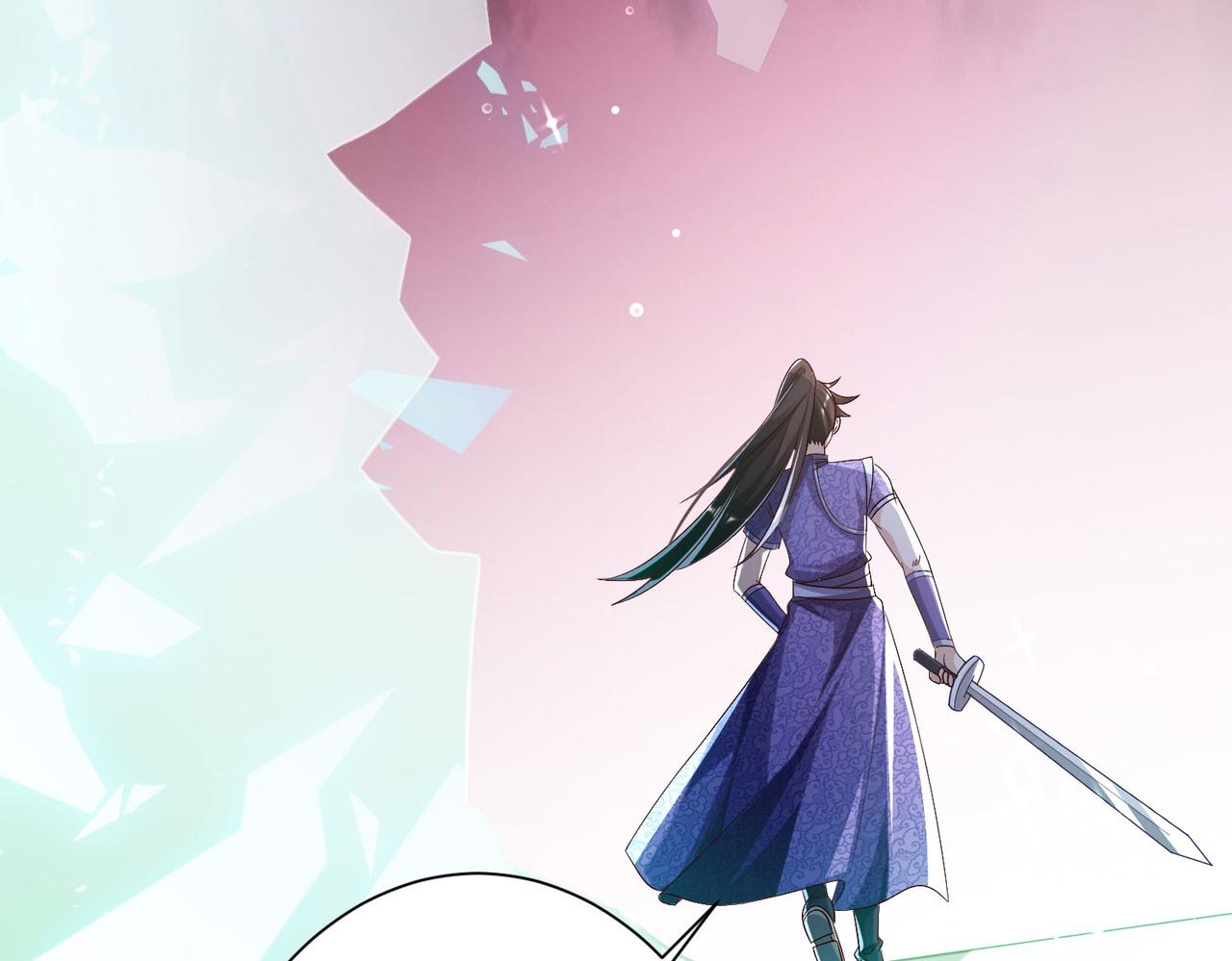 《我一作死就变强！》37 破魔之血 第13页