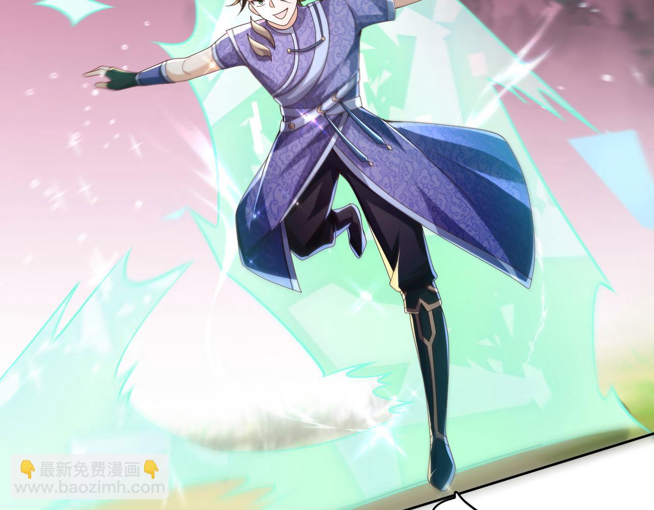 《我一作死就变强！》37 破魔之血 第23页
