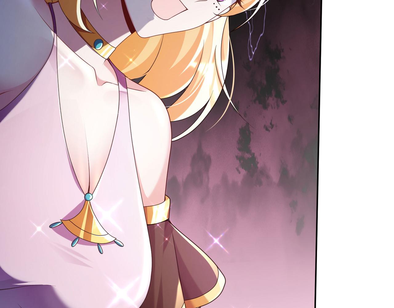 《我一作死就变强！》37 破魔之血 第26页