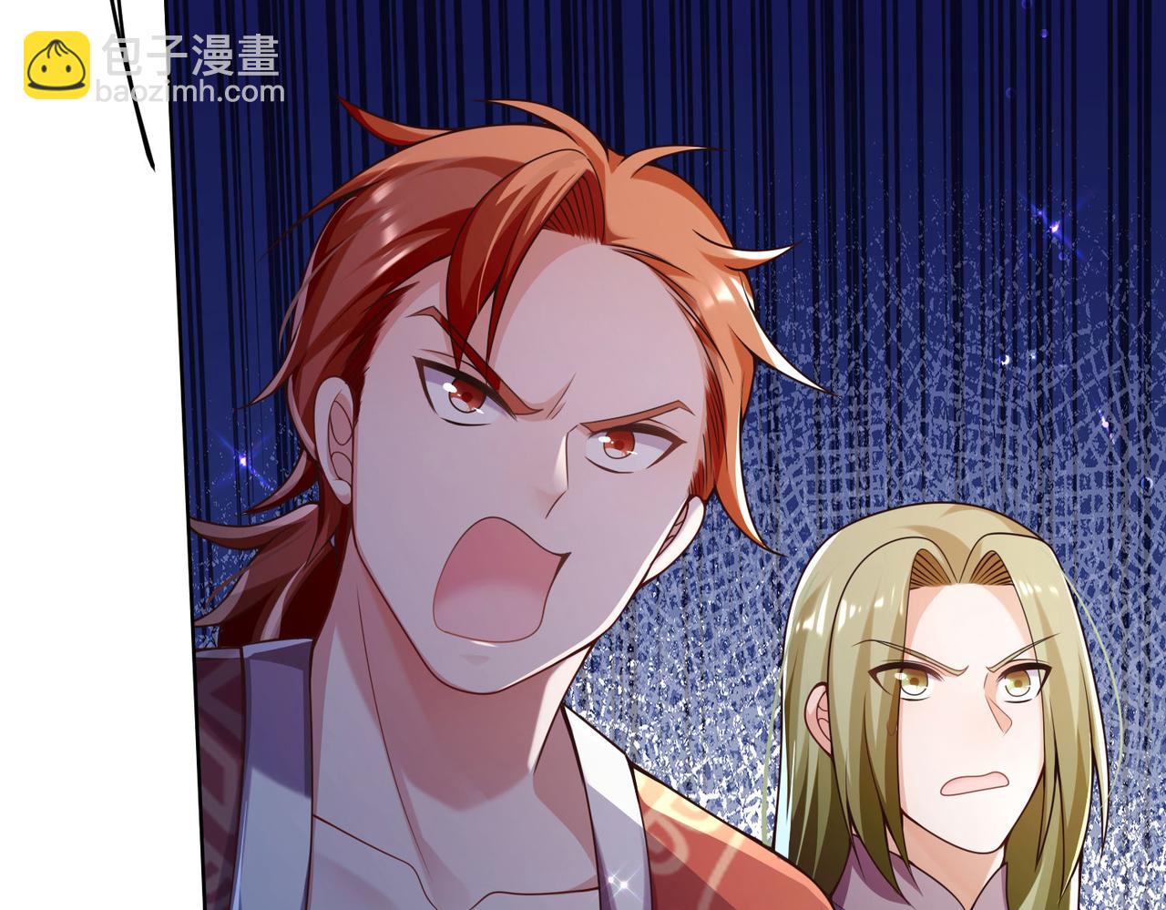 《我一作死就变强！》37 破魔之血 第42页