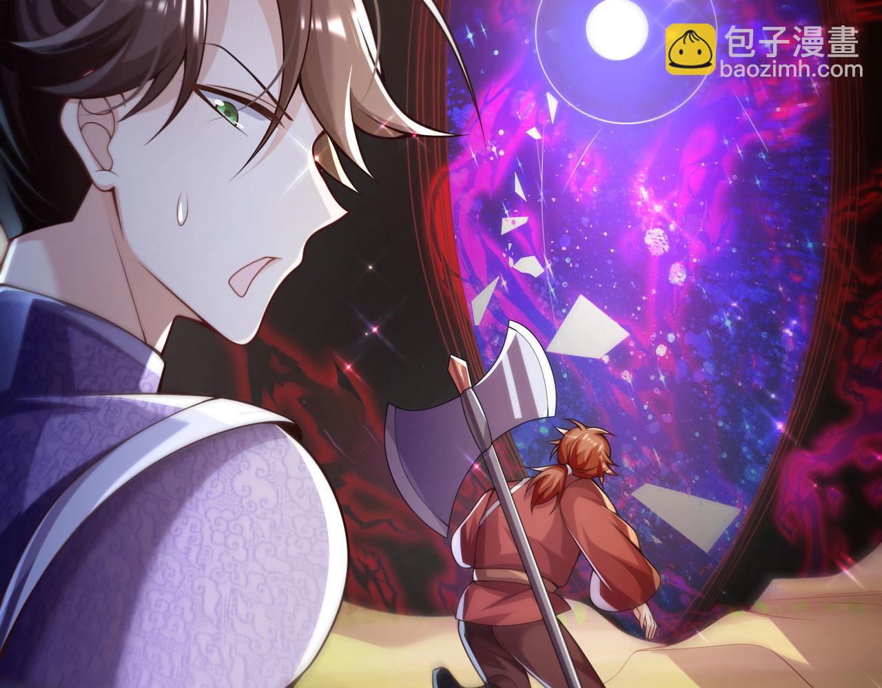 《我一作死就变强！》37 破魔之血 第48页