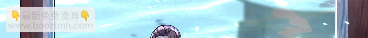 《我一作死就变强！》43 救师心切 第10页