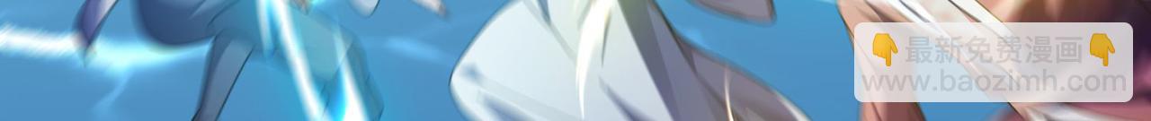 《我一作死就变强！》43 救师心切 第19页