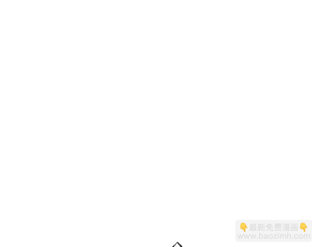 《我一作死就变强！》43 救师心切 第23页