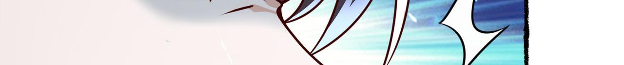 《我一作死就变强！》43 救师心切 第25页