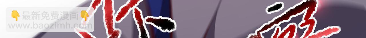 《我一作死就变强！》43 救师心切 第37页