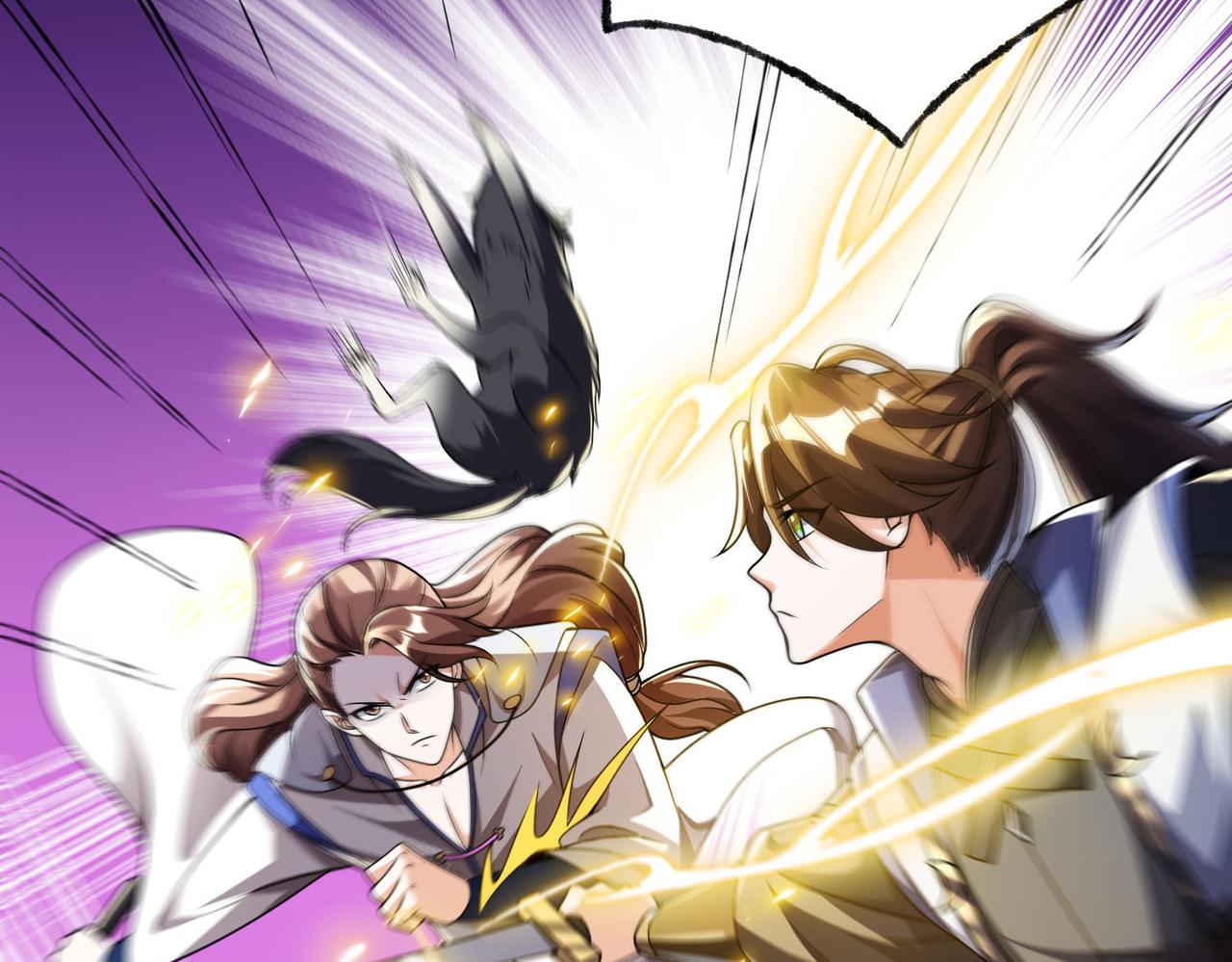 《我一作死就变强！》43 救师心切 第45页