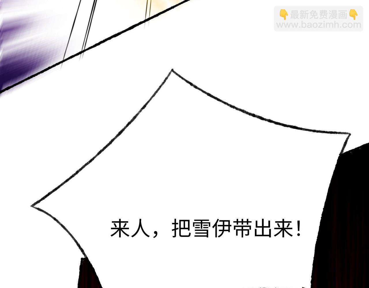 《我一作死就变强！》43 救师心切 第48页