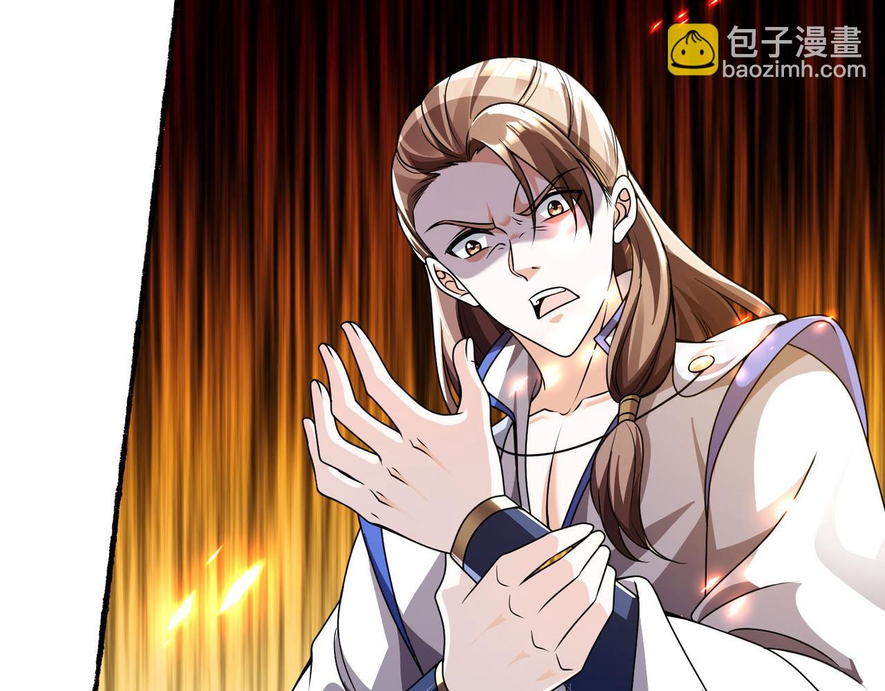《我一作死就变强！》43 救师心切 第50页