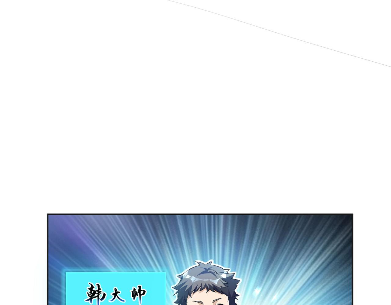 《我一作死就变强！》40 帝国决斗 第1页
