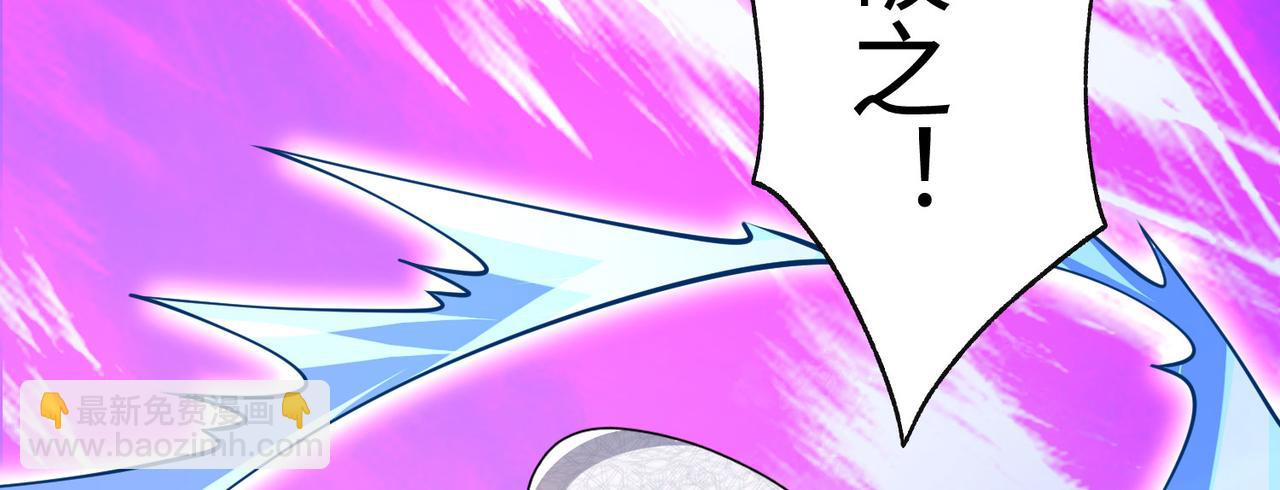 《我一作死就变强！》41 身世之谜！ 第18页