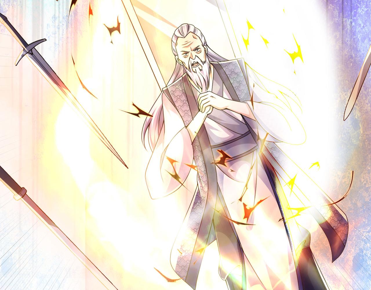 《我一作死就变强！》41 身世之谜！ 第23页