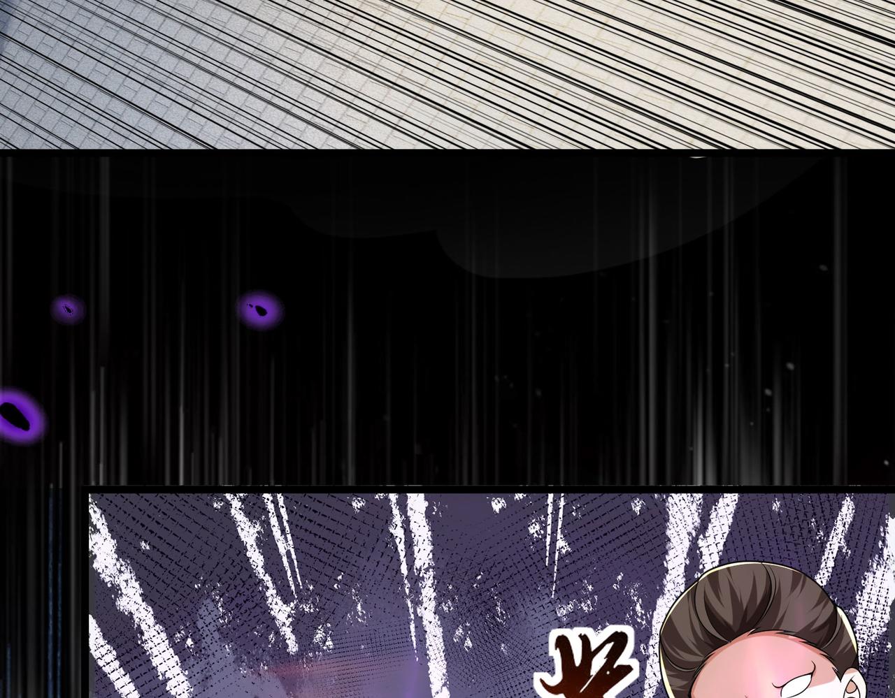 《我一作死就变强！》41 身世之谜！ 第28页