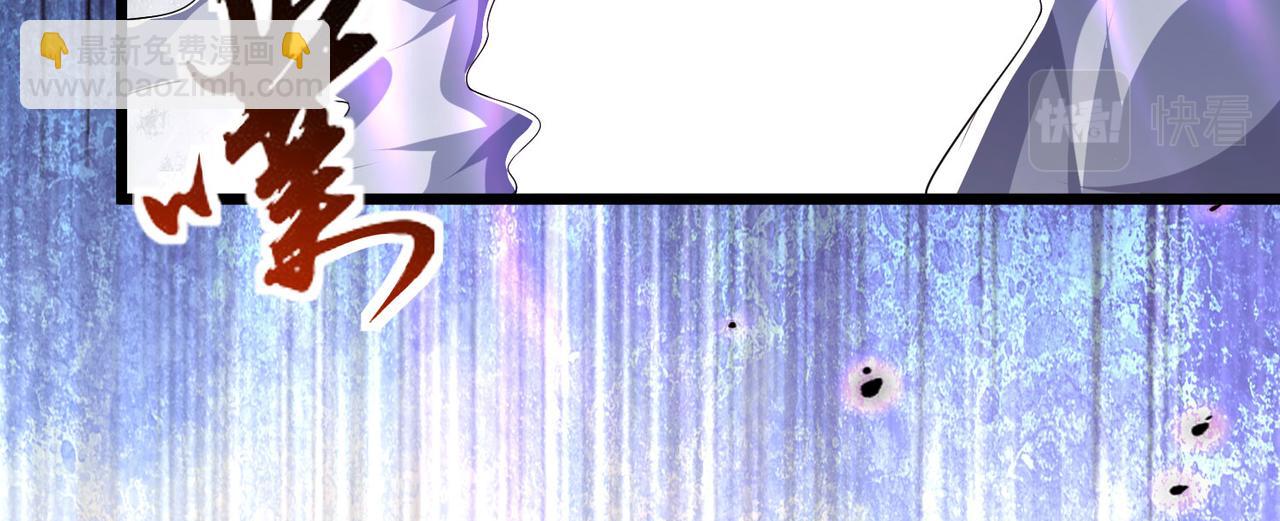 《我一作死就变强！》41 身世之谜！ 第30页