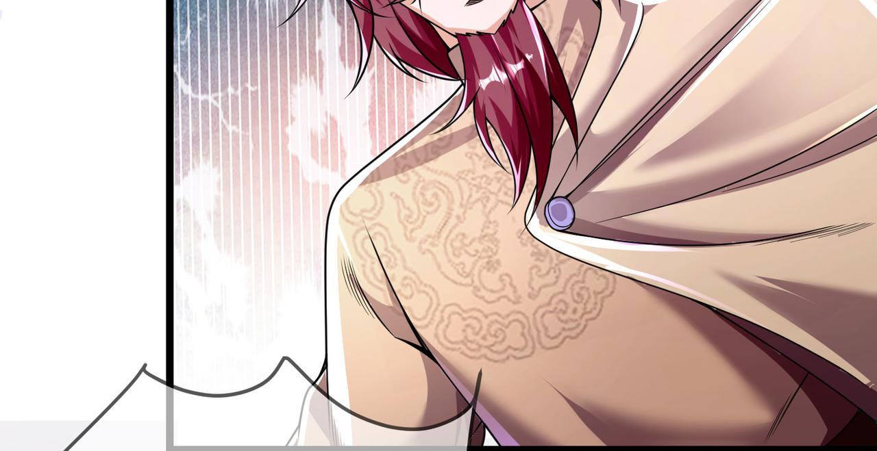 《我一作死就变强！》41 身世之谜！ 第35页