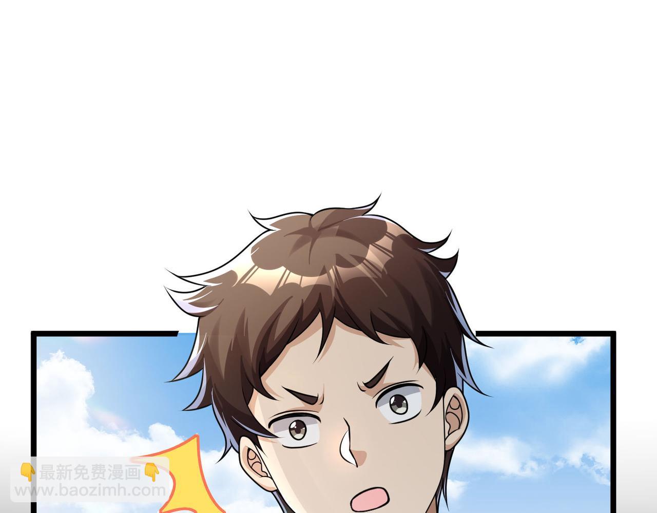 《我一作死就变强！》41 身世之谜！ 第41页