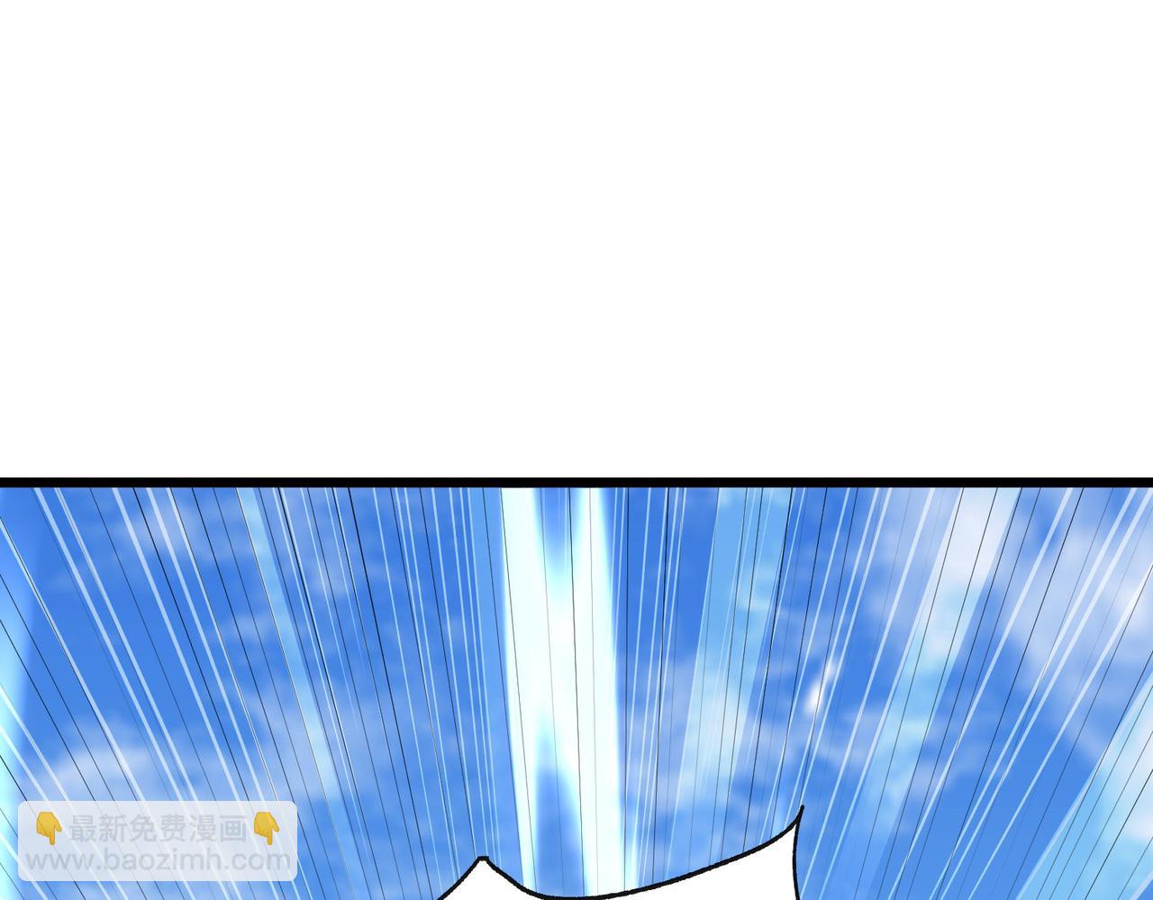 《我一作死就变强！》41 身世之谜！ 第5页
