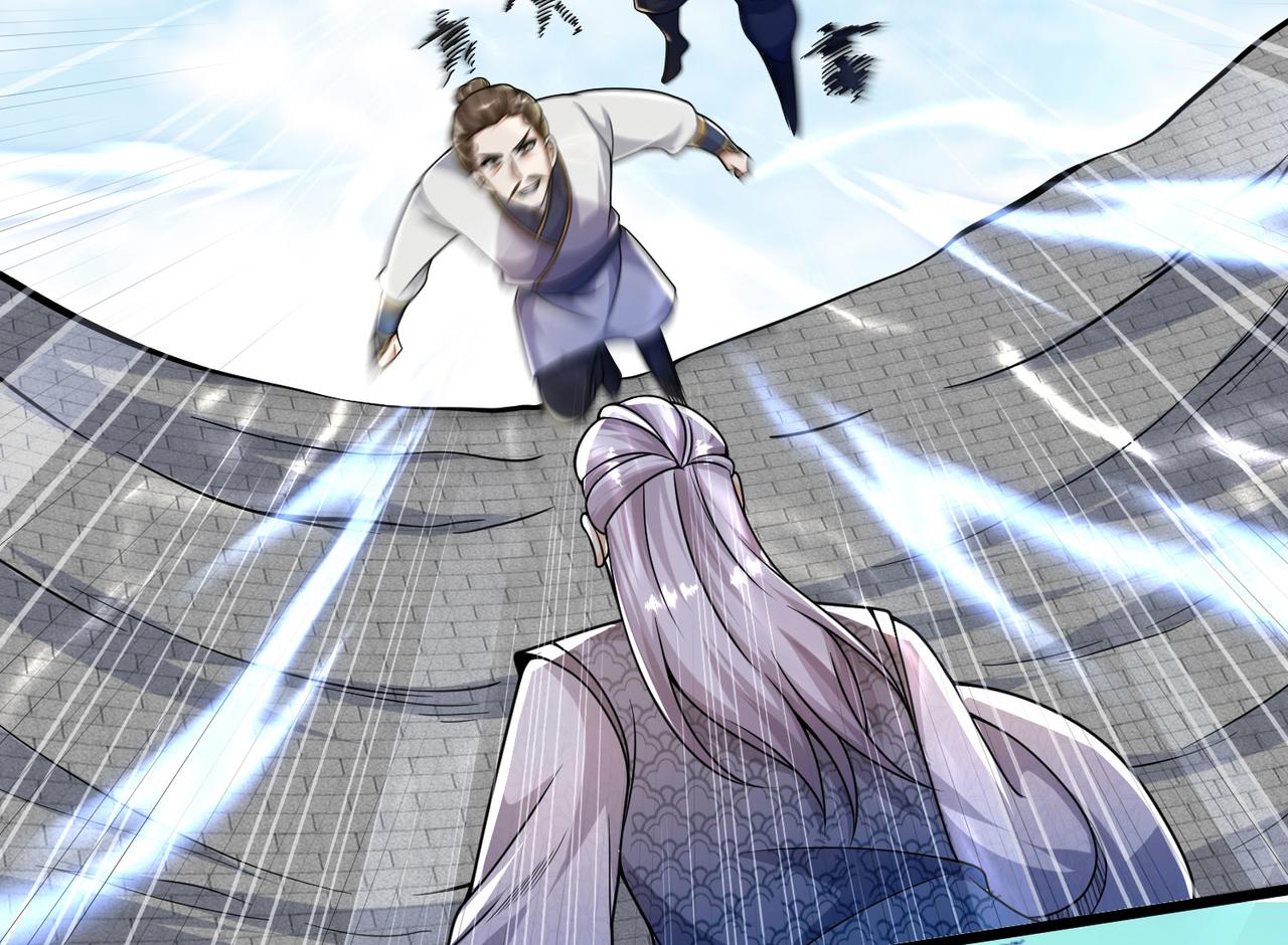 《我一作死就变强！》41 身世之谜！ 第7页