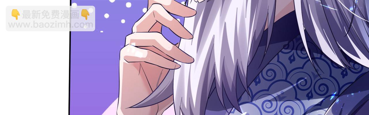 《我一作死就变强！》42 功法逆行“玄华决” 第10页