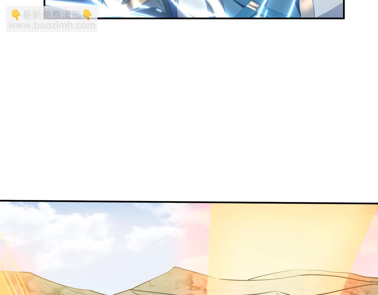 《我一作死就变强！》42 功法逆行“玄华决” 第27页