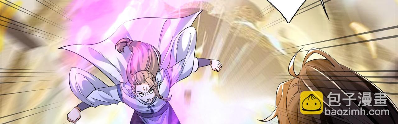 《我一作死就变强！》44 反派作死任务 第10页
