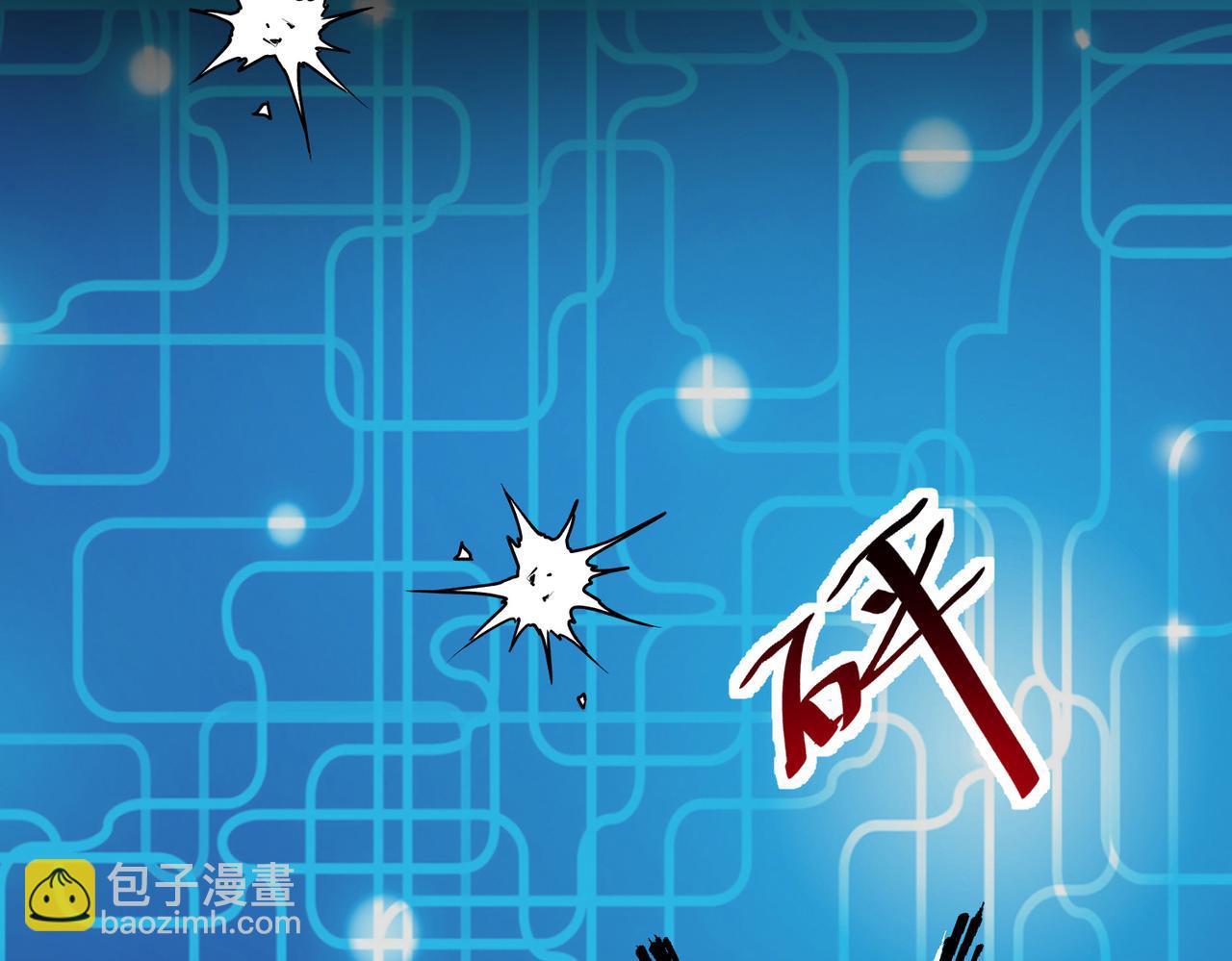 《我一作死就变强！》44 反派作死任务 第12页
