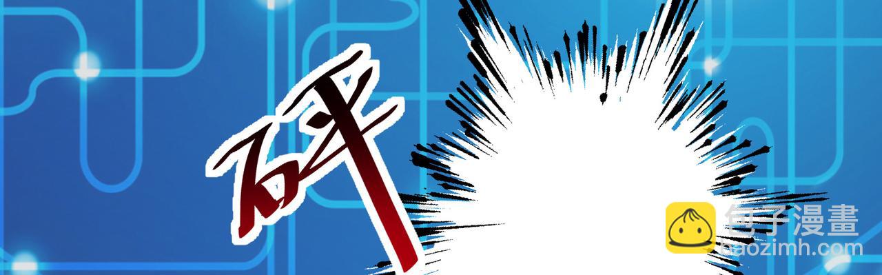《我一作死就变强！》44 反派作死任务 第13页