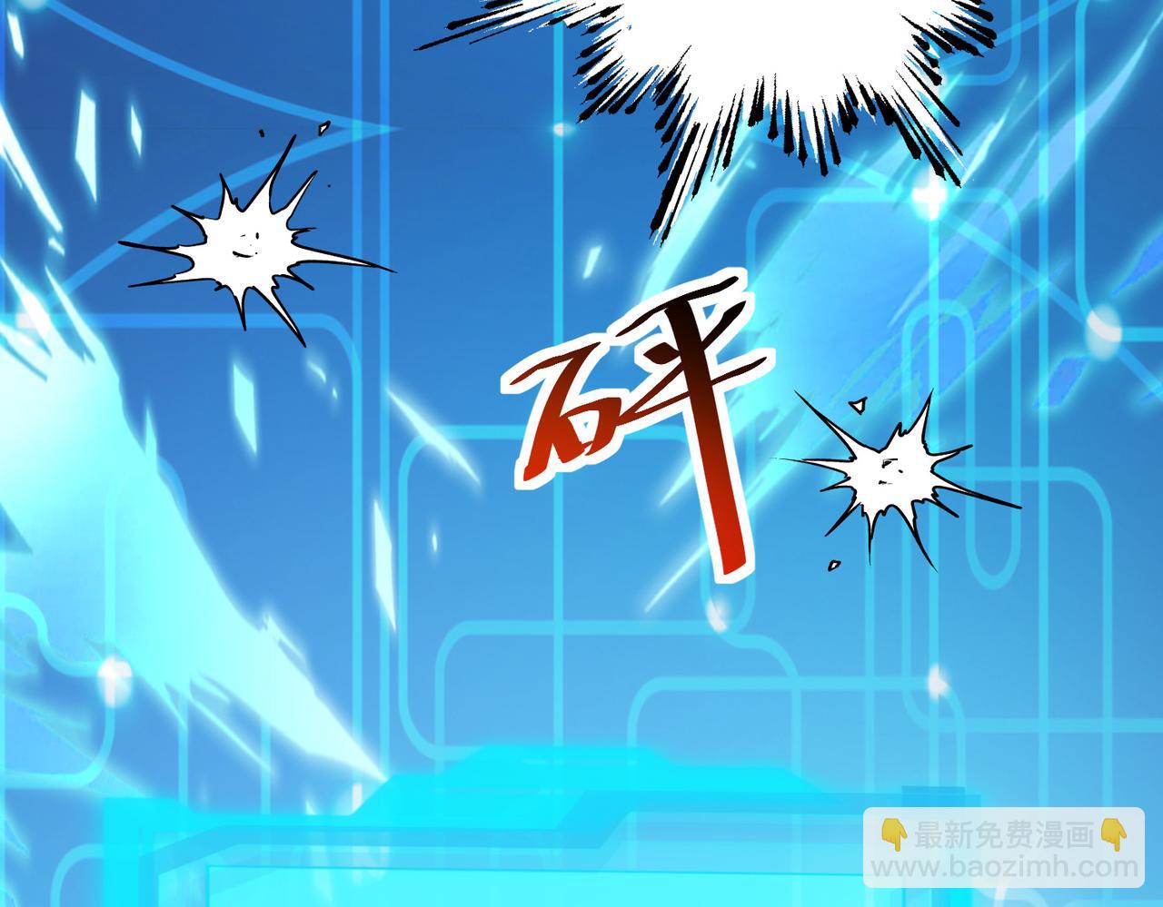 《我一作死就变强！》44 反派作死任务 第14页