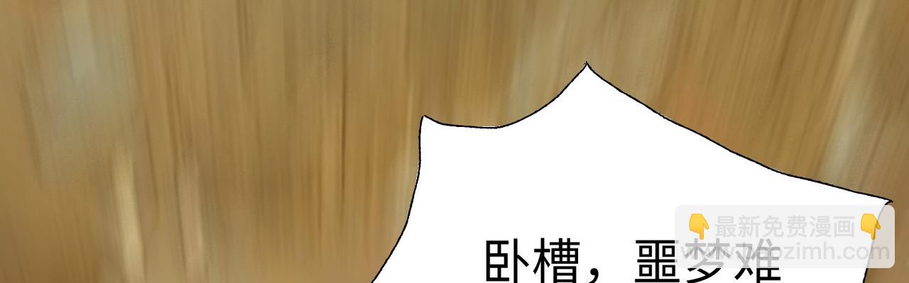 《我一作死就变强！》44 反派作死任务 第25页