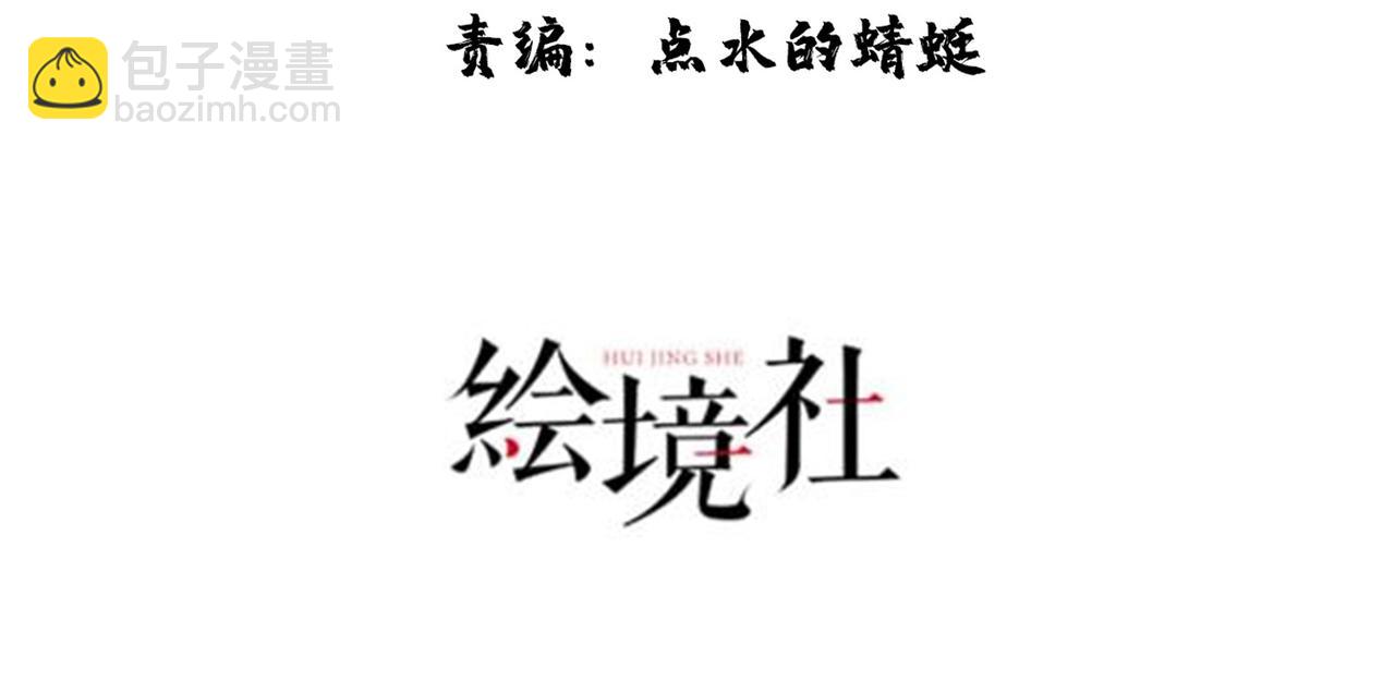 《我一作死就变强！》44 反派作死任务 第4页
