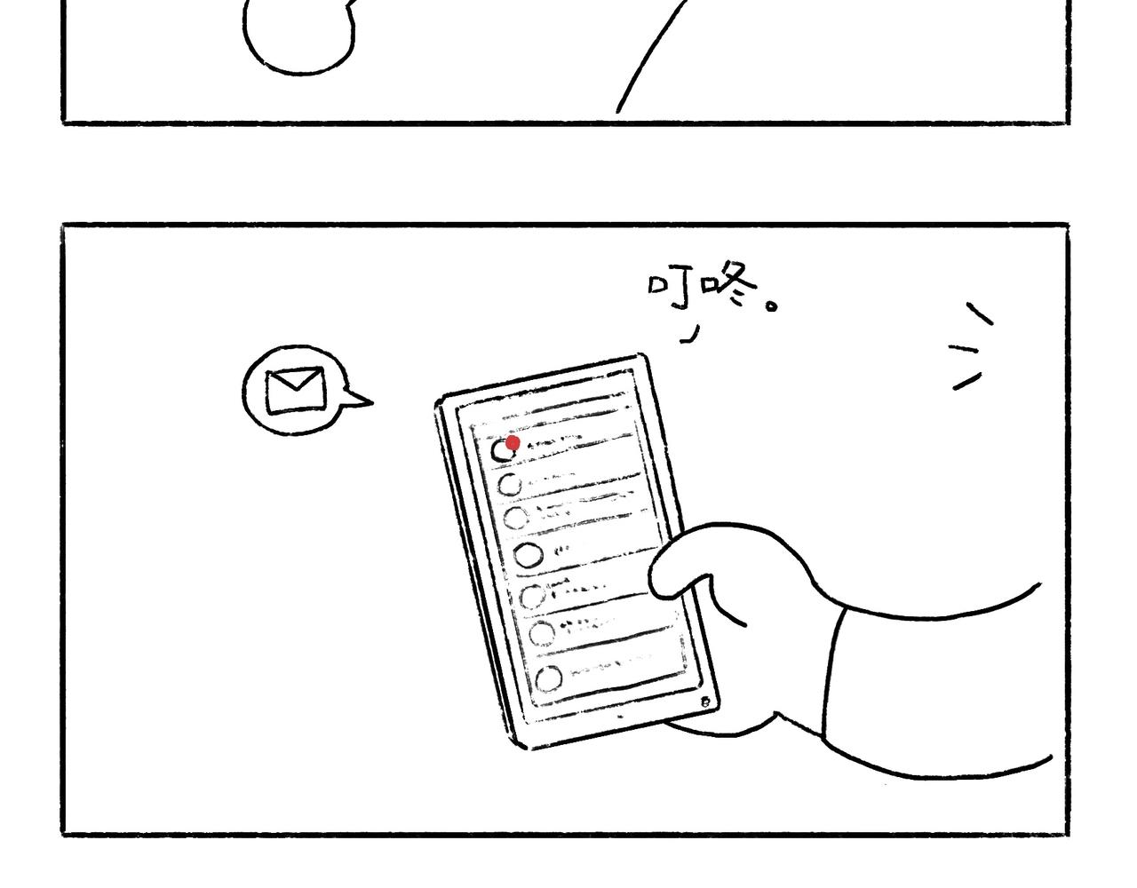 《地呱炒土豆》你也想养狗吗？ 第19页