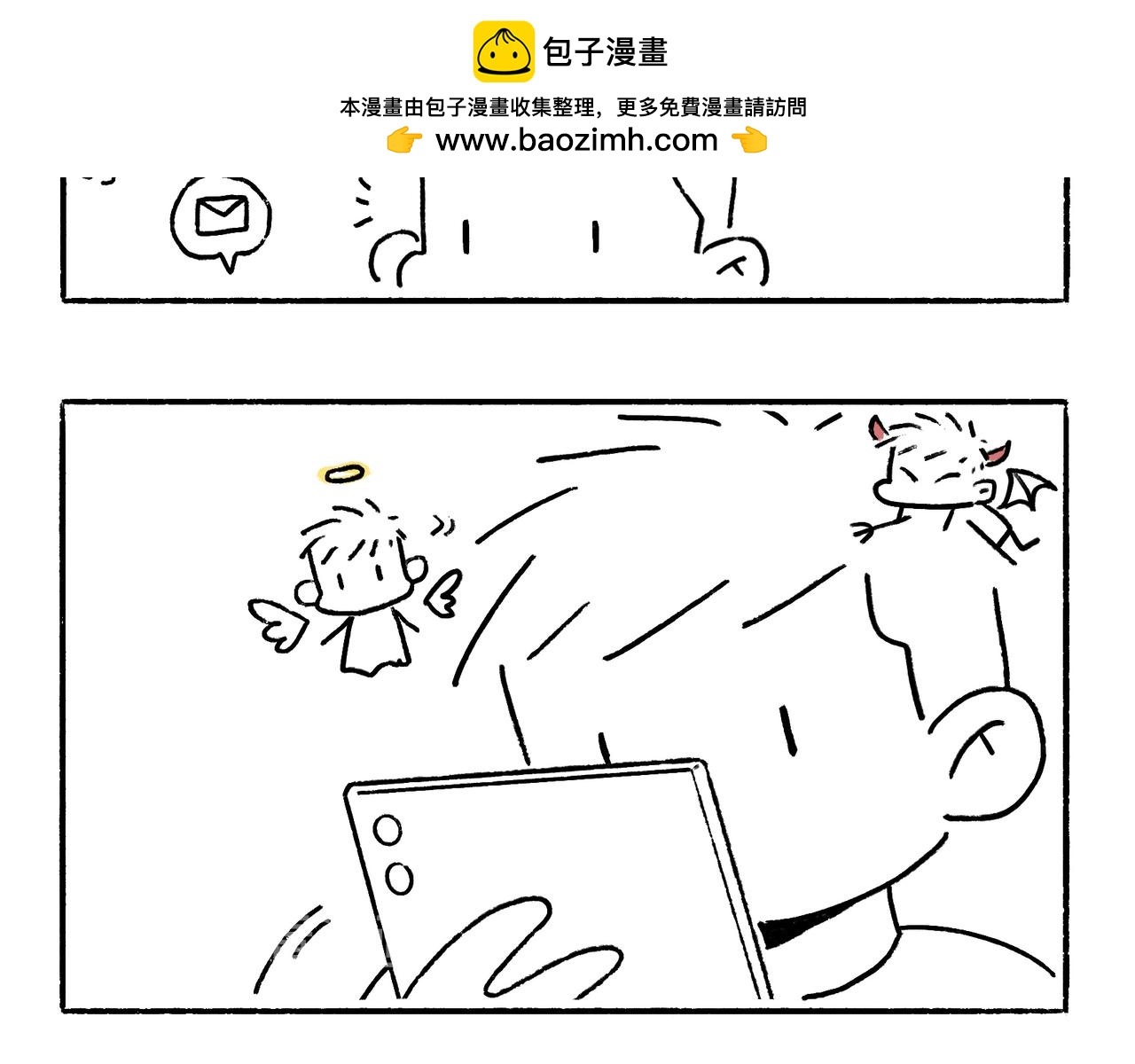 《地呱炒土豆》你也想养狗吗？ 第26页