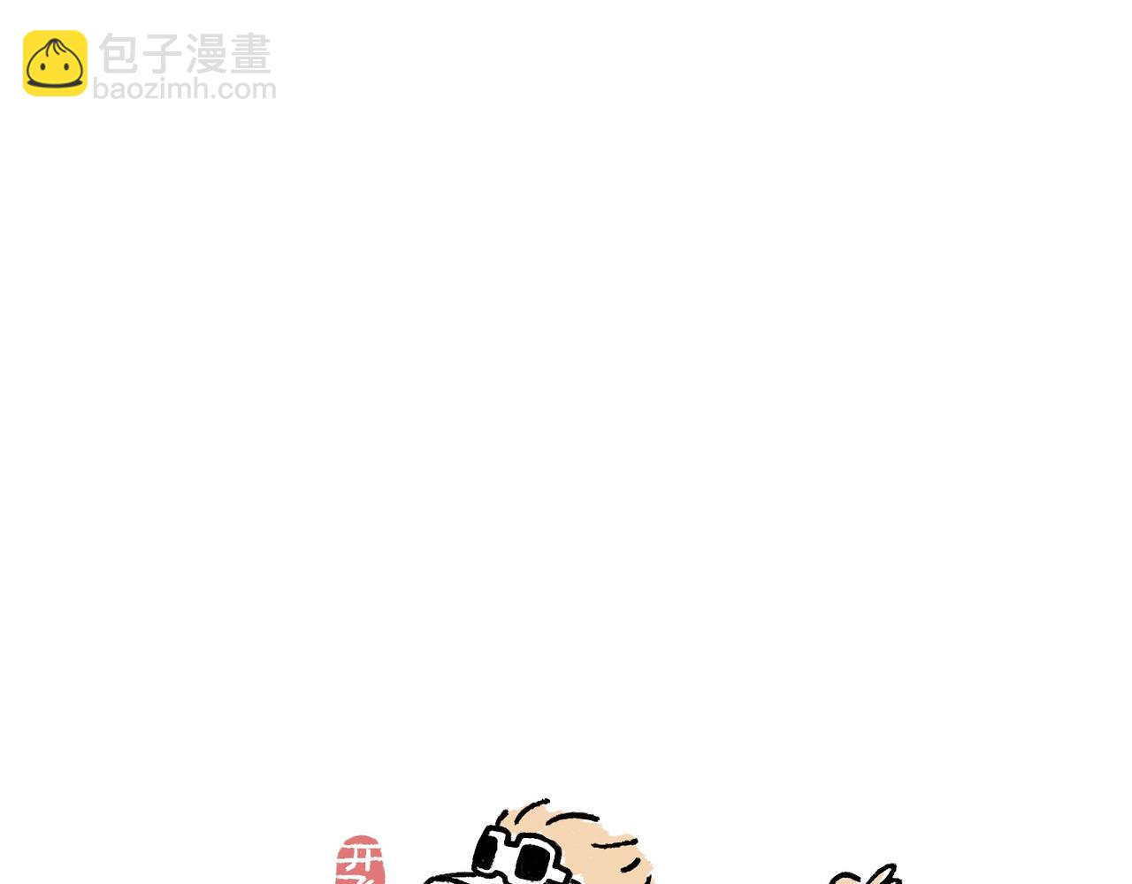 《地呱炒土豆》你也想养狗吗？ 第35页