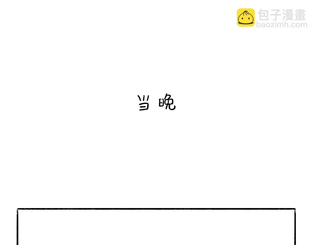 《地呱炒土豆》你也想养狗吗？ 第8页