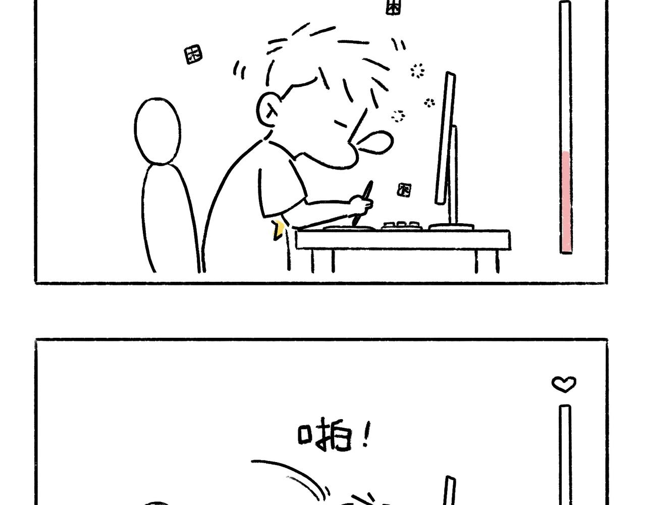 《地呱炒土豆》一起玩呀 第22页