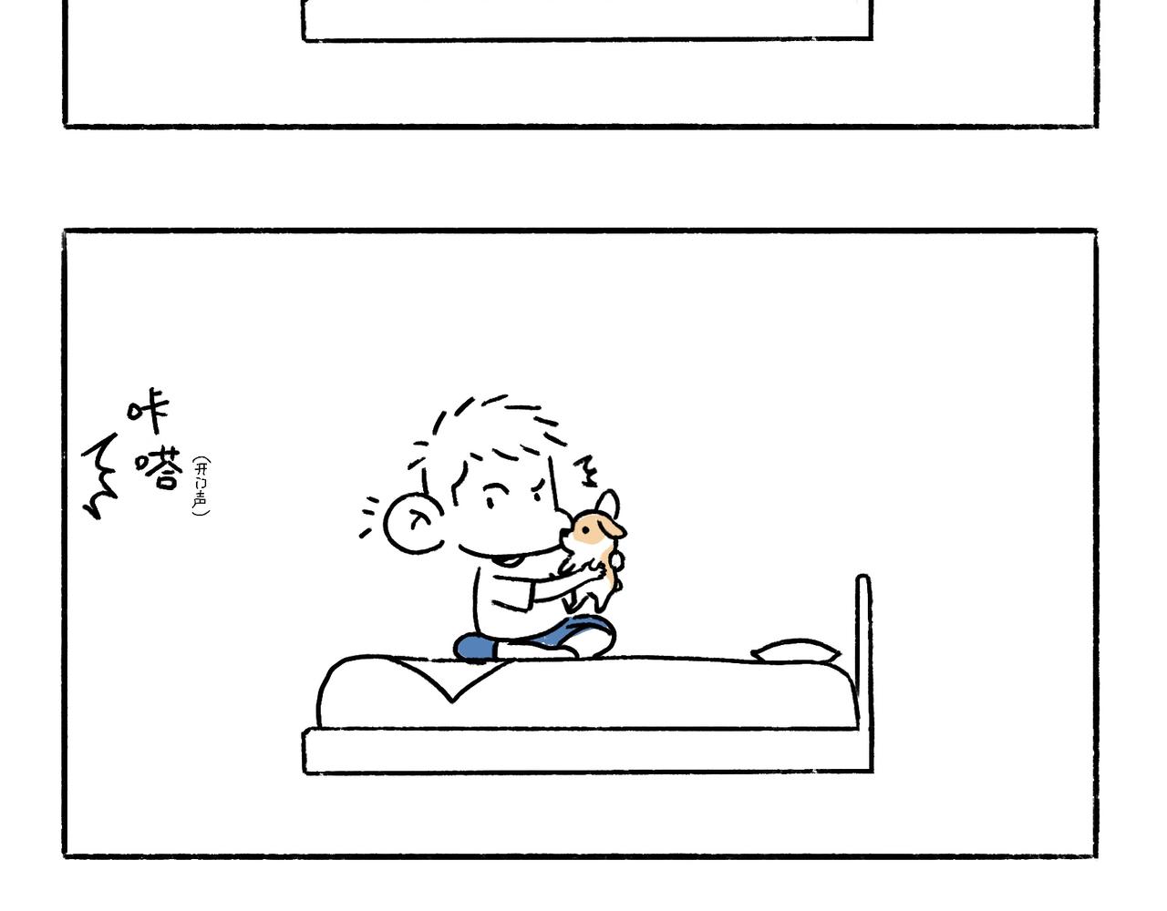 《地呱炒土豆》文明如厕与计划败露！ 第21页