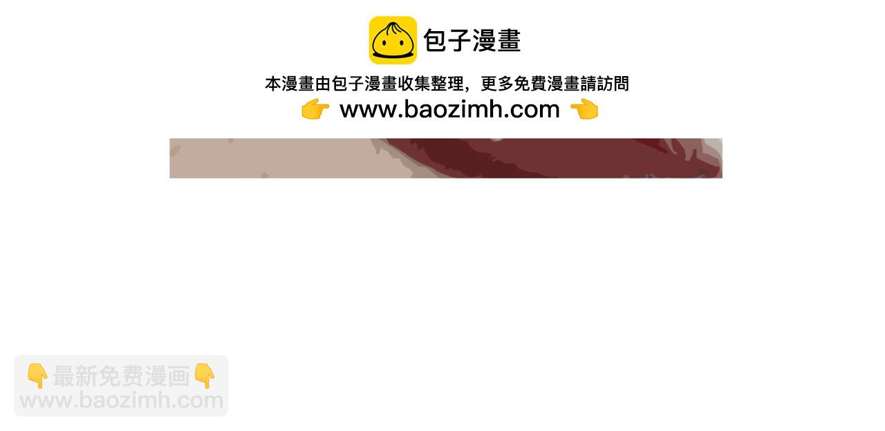 《地呱炒土豆》李土豆！就决定是你了！ 第15页