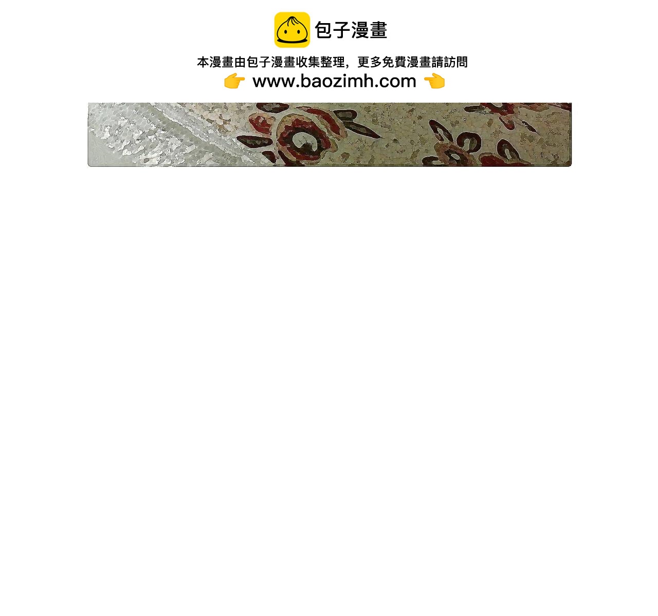 《地呱炒土豆》爸爸妈妈的爱 第17页