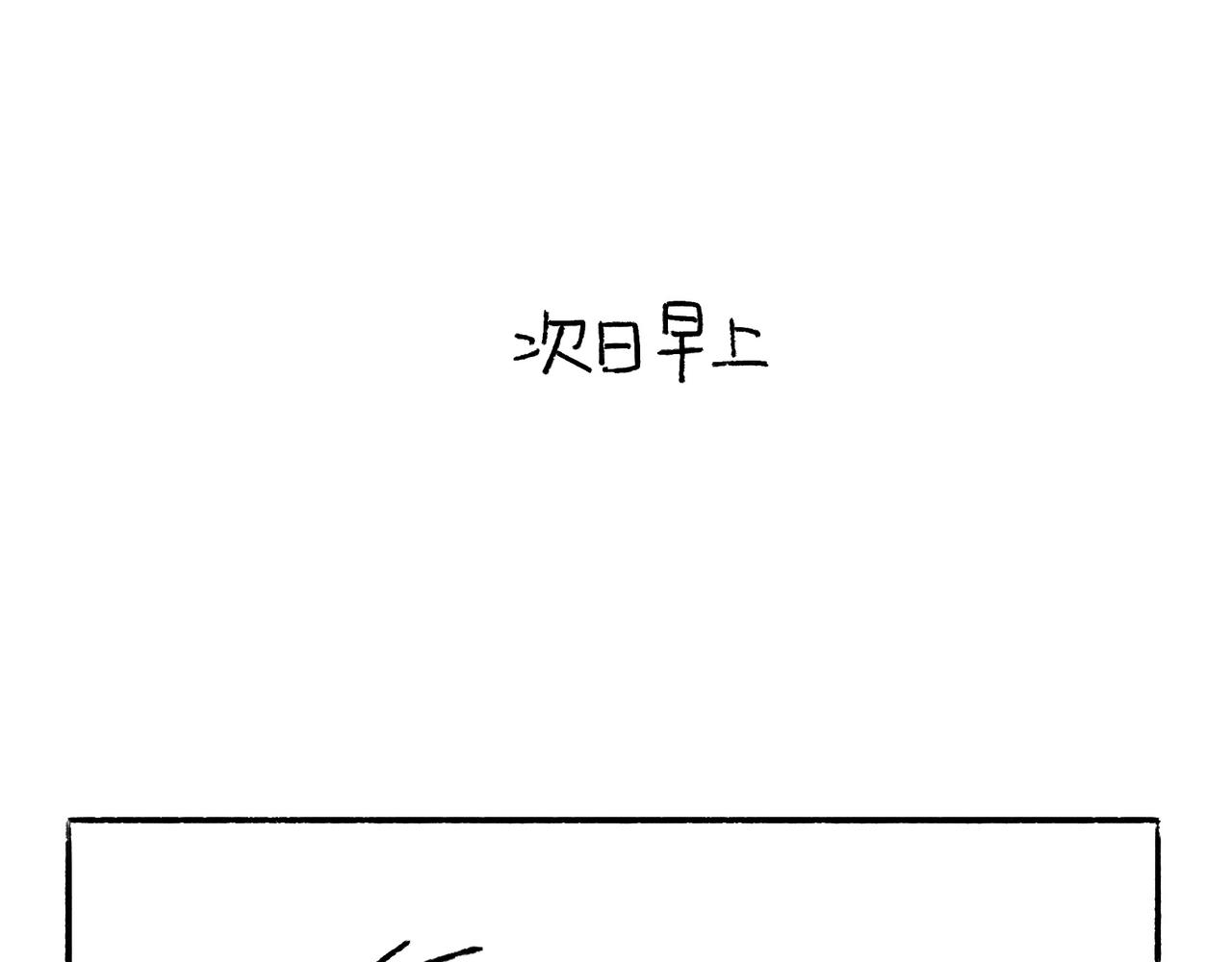 《地呱炒土豆》爸爸妈妈的爱 第27页