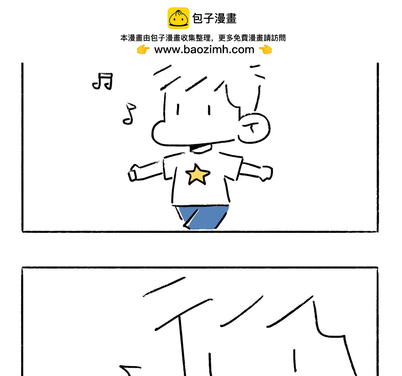 《地呱炒土豆》爸爸妈妈的爱 第2页