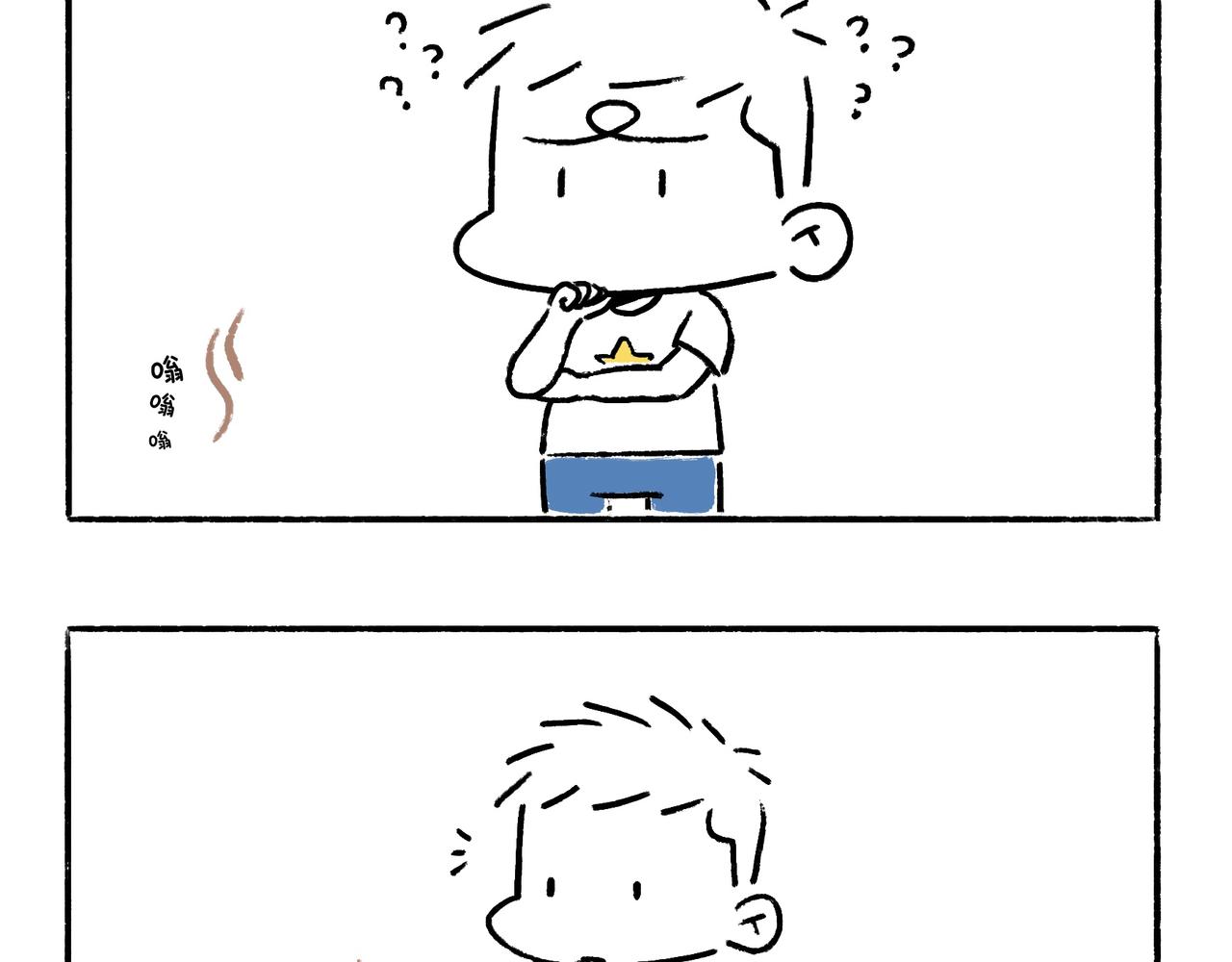 《地呱炒土豆》异味？异样？ 第10页