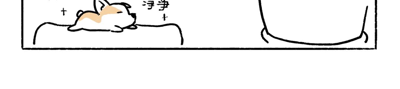 《地呱炒土豆》异味？异样？ 第8页