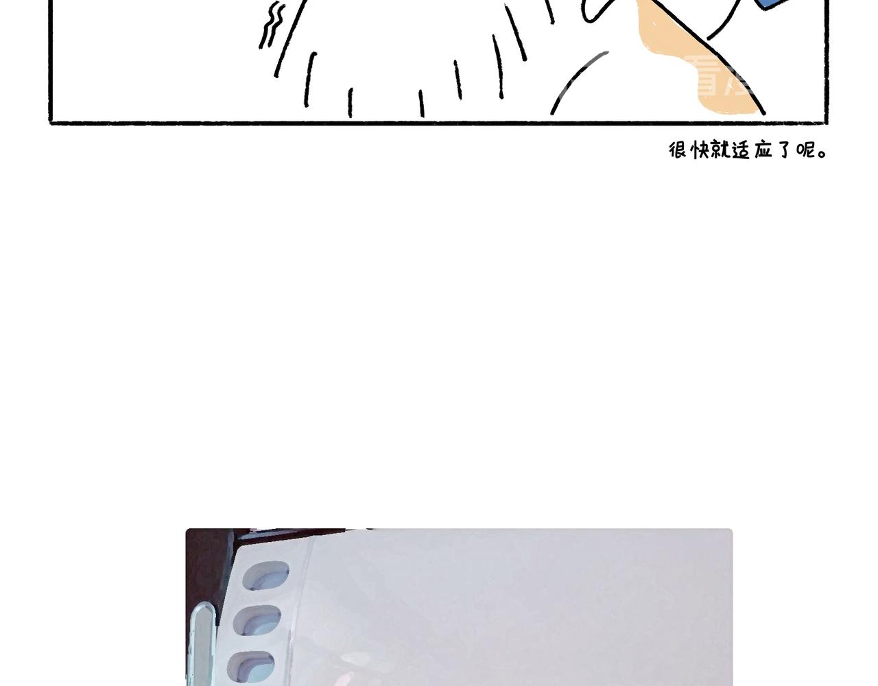 《地呱炒土豆》吹风机，一生之敌 第16页