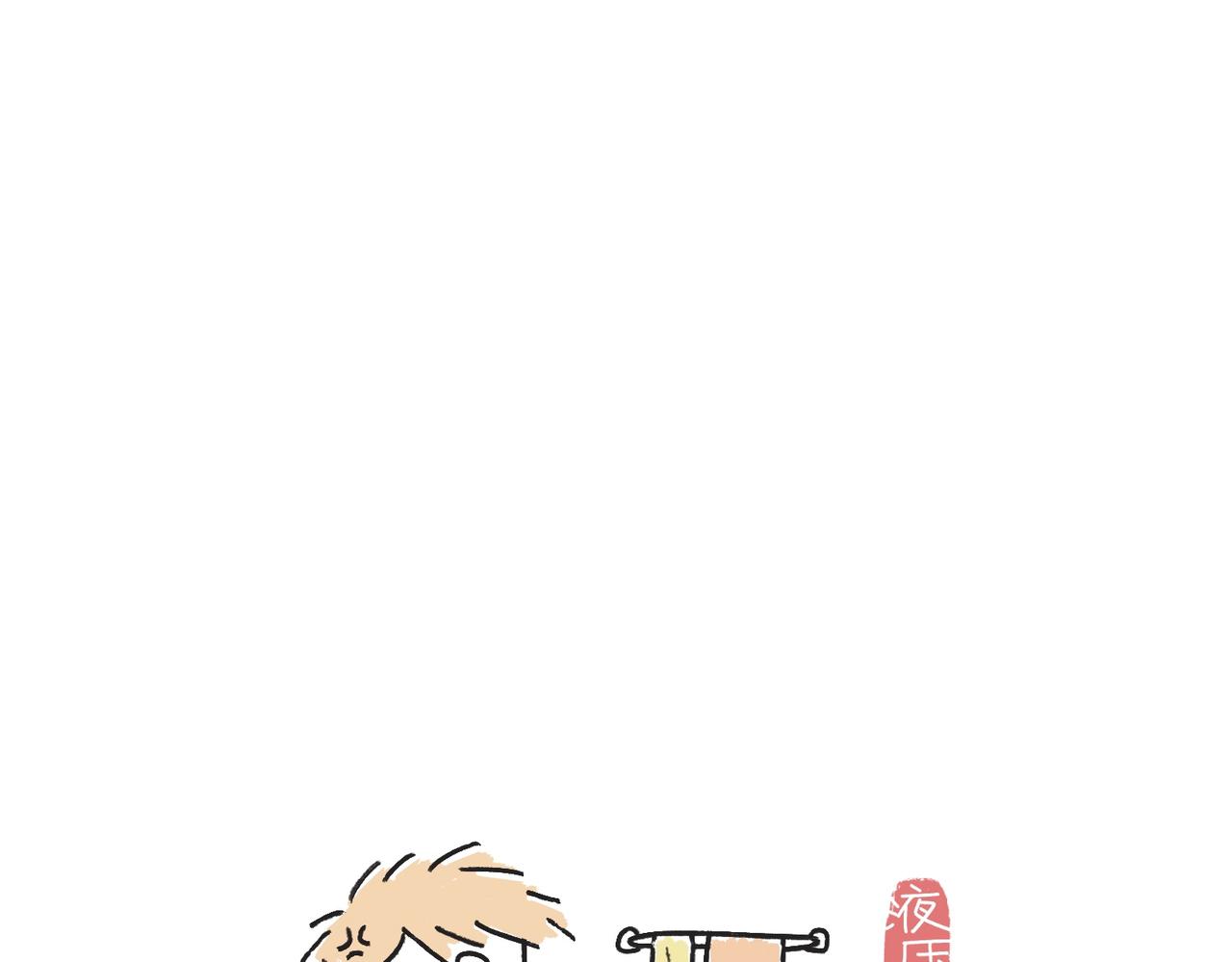 《地呱炒土豆》爱干净才能交到朋友哦 第35页