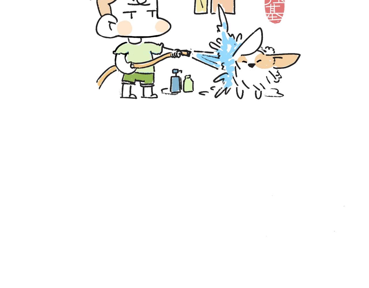 《地呱炒土豆》爱干净才能交到朋友哦 第36页