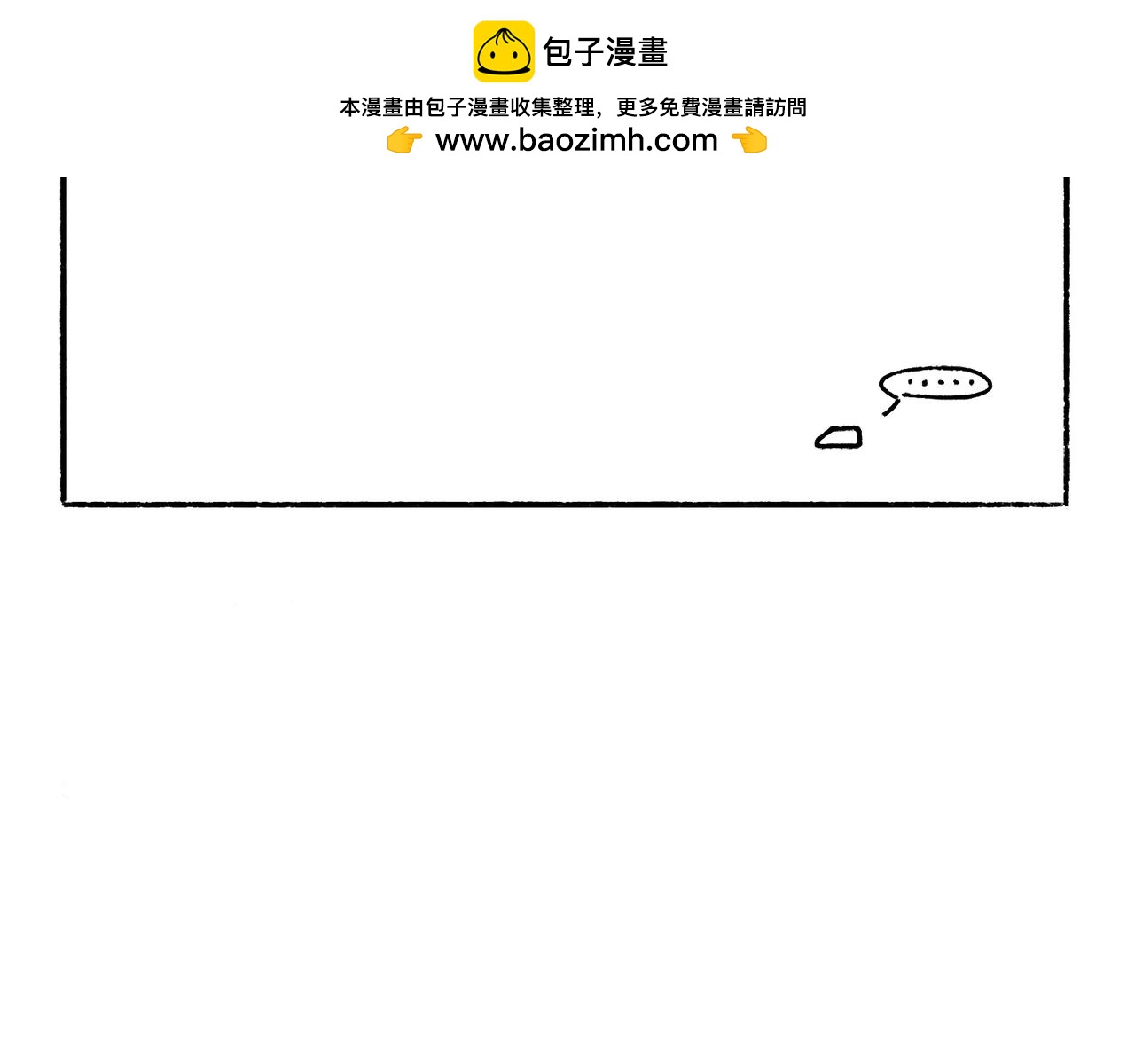 《地呱炒土豆》狗小地位大 第15页