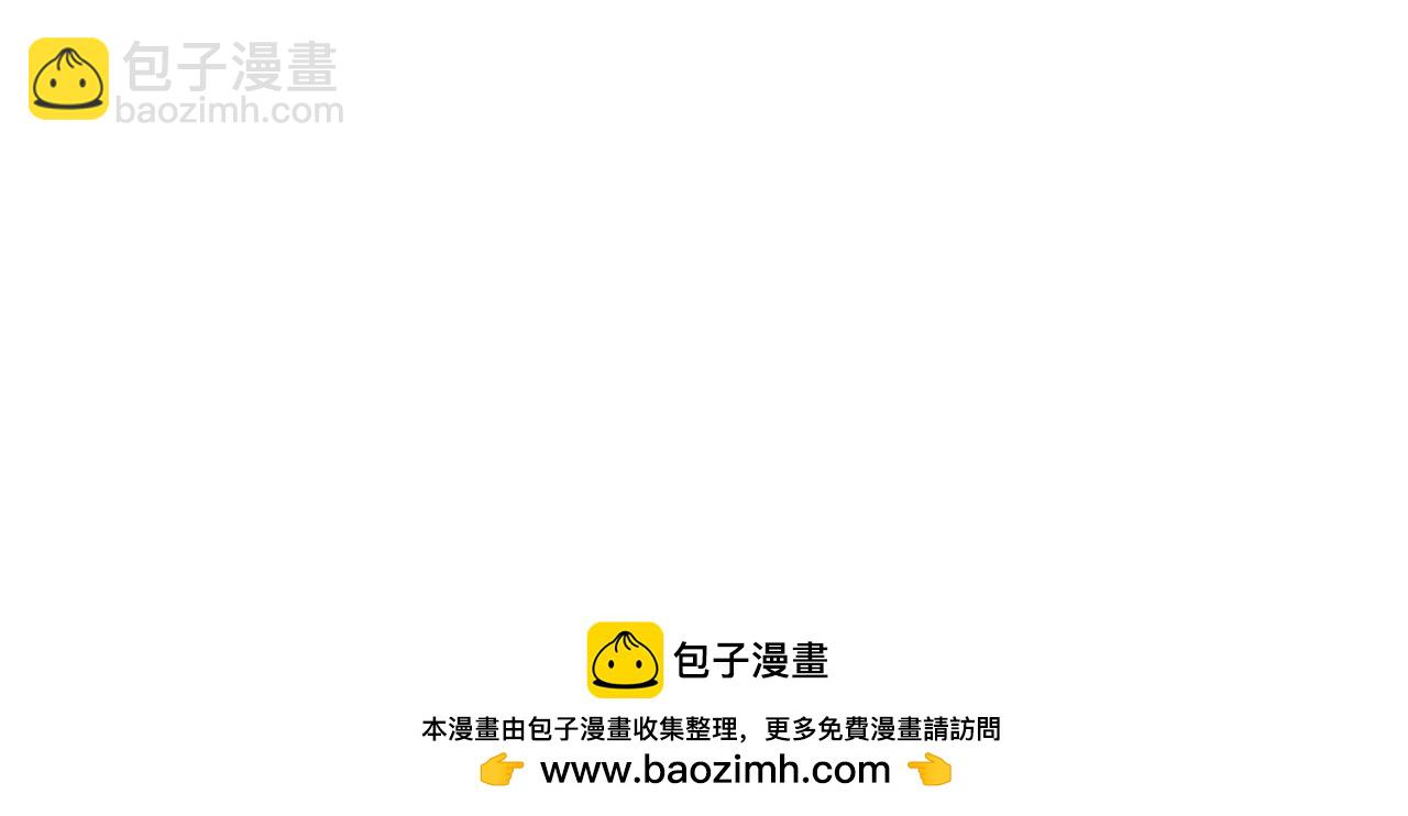 《地呱炒土豆》冷漠与热情 第35页