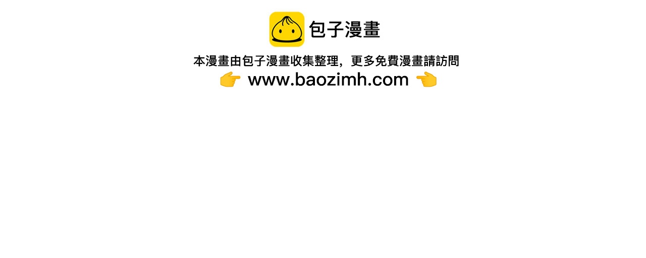 《地呱炒土豆》眼线仙子与创作坎坷 第16页
