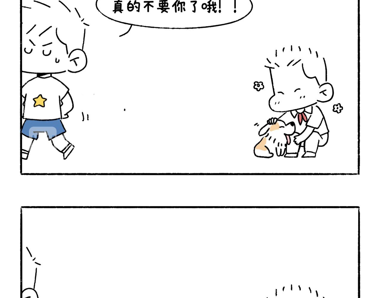 《地呱炒土豆》回乡偶记 第13页
