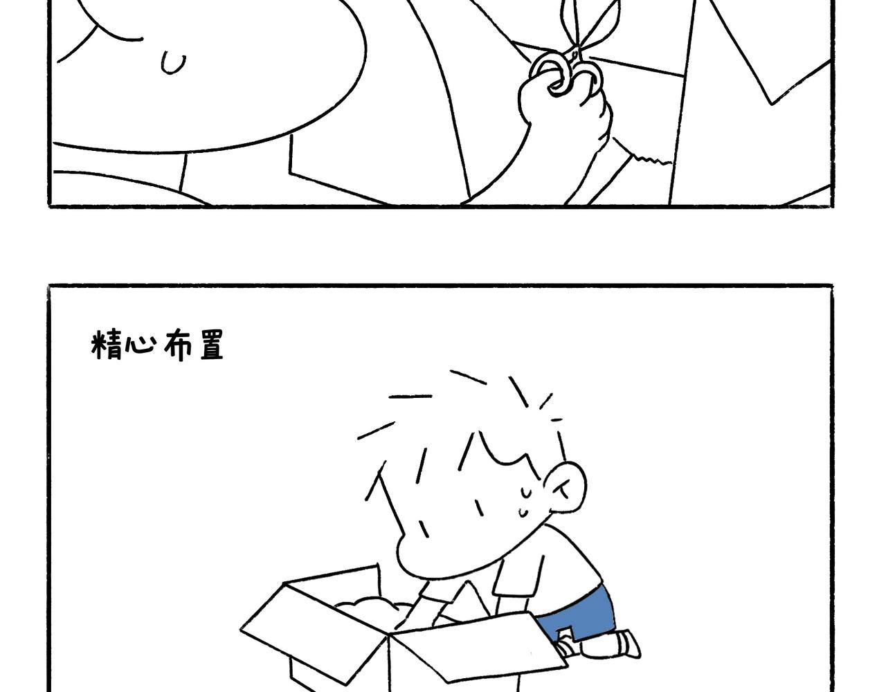 《地呱炒土豆》回乡偶记 第23页